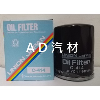 LANCER VIRAGE FORTIS COLT PLUS OUTLANDER 日本 UNION 機油芯 C-414