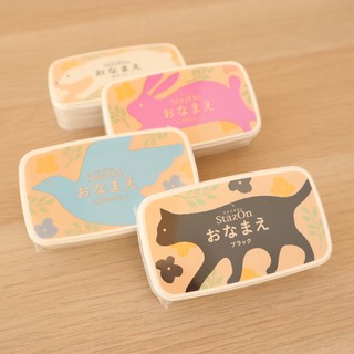 全新現貨 日本TSUKINEKO Stazon onamae おなまえ 萬用印泥 油性速乾 布用印台 你的名字