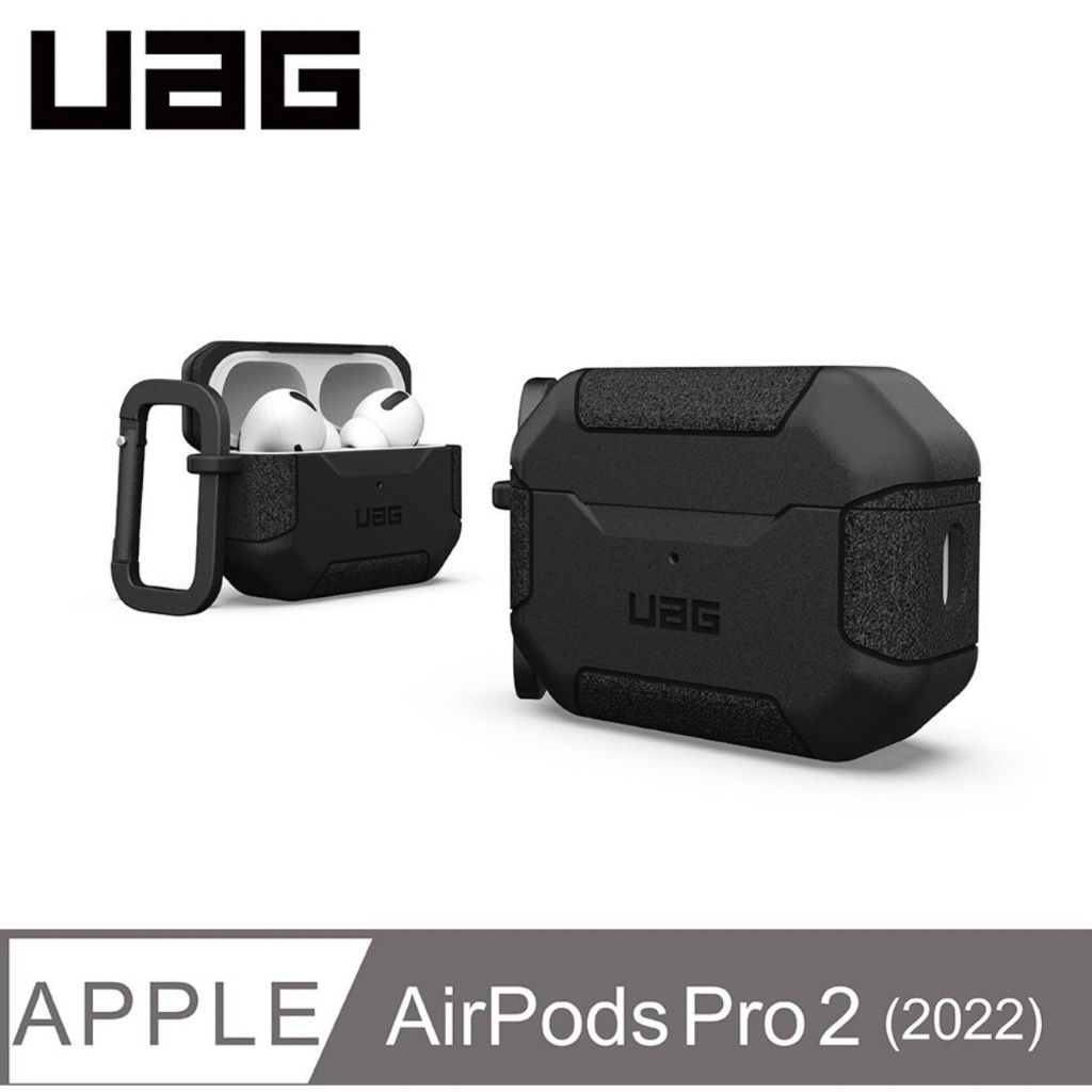✨【UAG】✨AirPods Pro 2 耐衝擊防塵保護殼