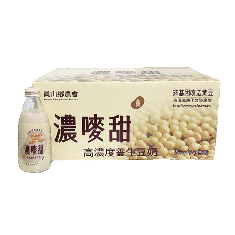 員山農會 濃嘜甜高濃度養生豆奶[箱購] 250ml x 24【家樂福】