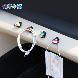 蠟筆小新車用掛鉤 汽車掛鉤 卡通貼上承重小掛勾 前排置物多功能車載收納 車用掛勾 蠟筆小新車用收納 蠟筆小新汽車掛鉤