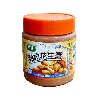 梨山花生醬(細滑/顆粒) 340g/罐