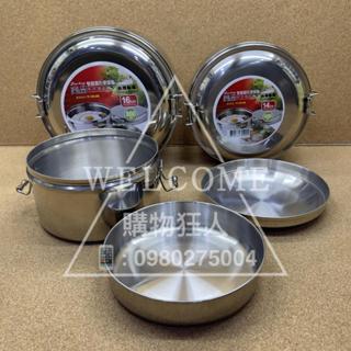 手刀價🌟臺灣製造 奕品 雙層圓形便當盒 便當盒 304不銹鋼 圓形便當盒 不銹鋼便當盒 304不鏽鋼便當盒 購物狂人