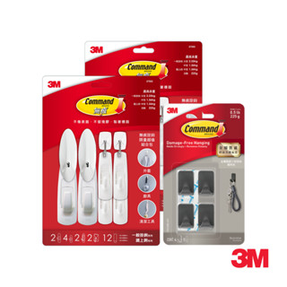 3M 無痕掛鉤10入限量超值組合包