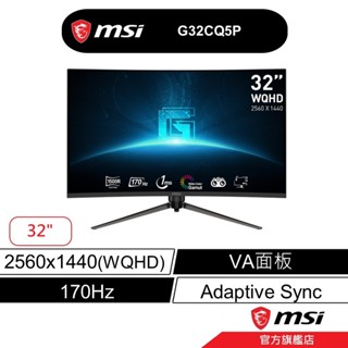 msi 微星 G32CQ5P 曲面 電競螢幕 32型/170Hz/1Ms/WQHD/1500R