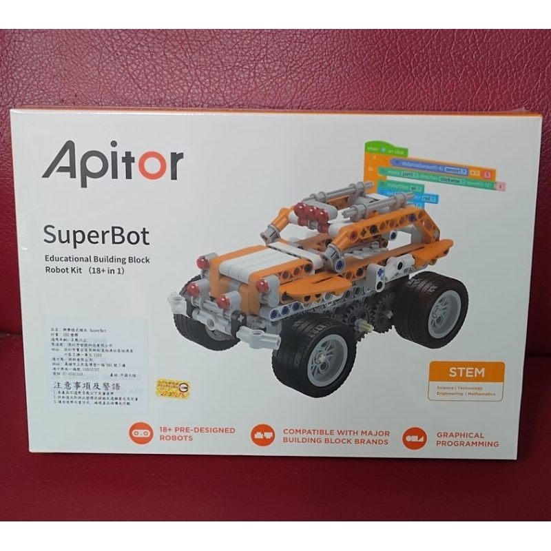 TOY【現貨】 Apitor 18合1樂學程式積木 (相容樂高積木、STEM 程式學習玩具)　原版 全新品