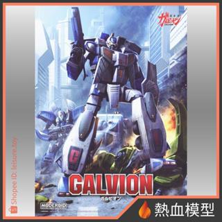 [熱血模型] GSC 好微笑 組裝模型 MODEROID 超攻速 加爾比昂