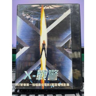 影音大批發-P01-081-正版DVD-影集【X戰警 全22集4碟】-套裝*美劇(直購價)海報是影印