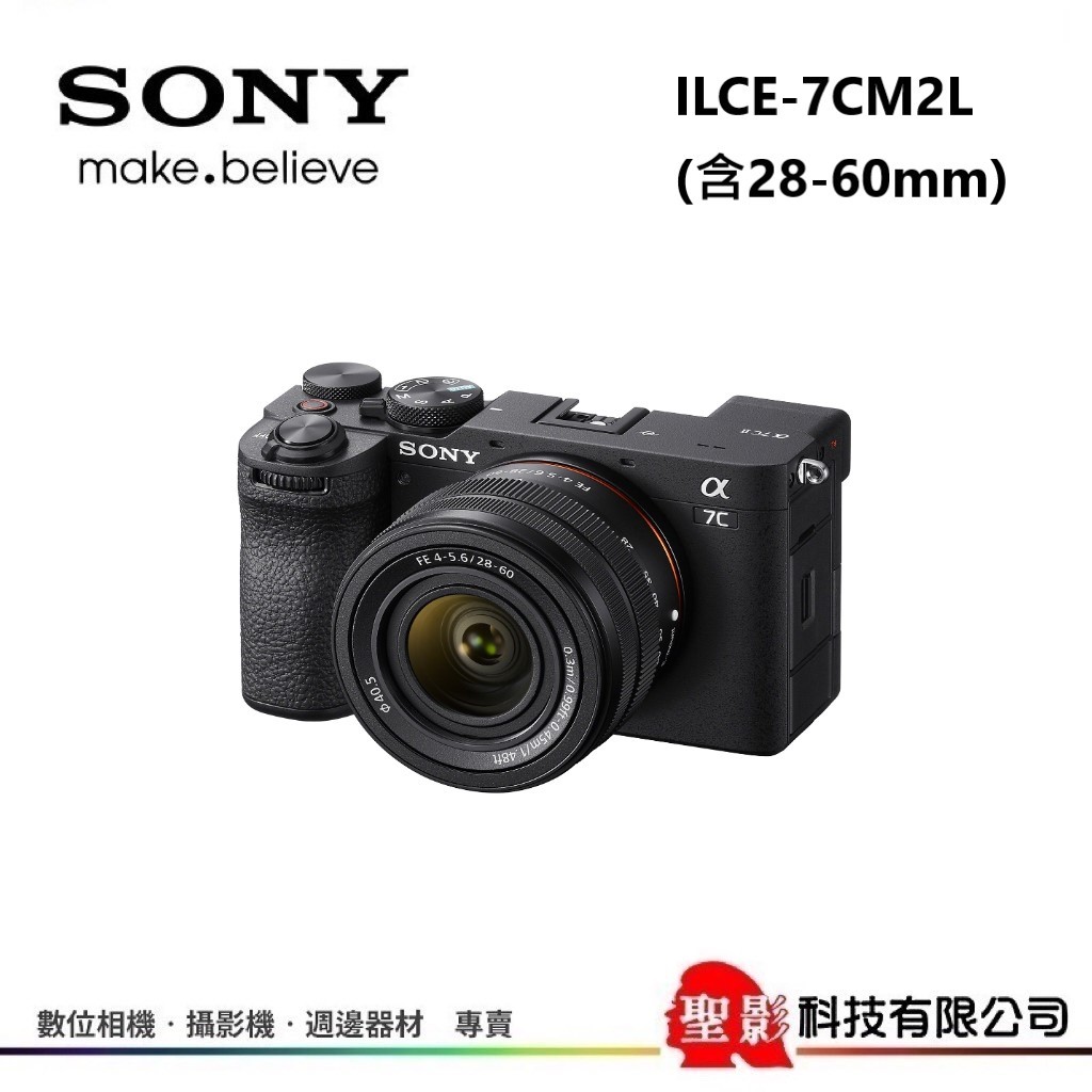 SONY ILCE-7CM2L 單鏡組〔含 SEL2860 28-60mm〕全片幅 a7C II a7C2 公司貨