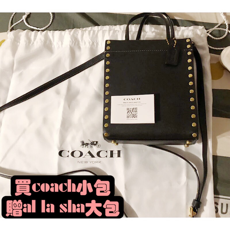 買二手正牌coach黑色卯釘小包 贈al la sha可手提斜背