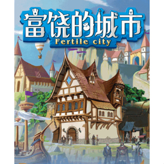 [台灣公司 開立發票] 富饒的城市 榮耀黑暗之城加強 卡牌 桌遊 遊戲 益智遊戲 策略遊戲 GC82