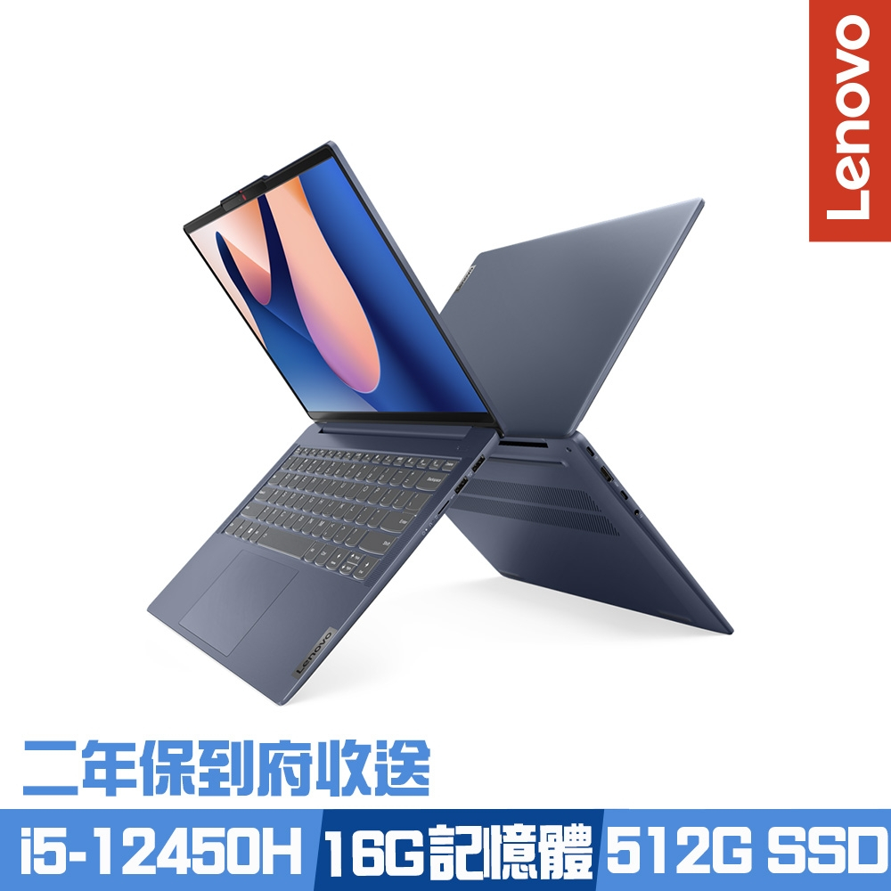Lenovo IdeaPad Slim 5 83BF0017TW 14吋效能筆電 i5-12450H/16G/512G