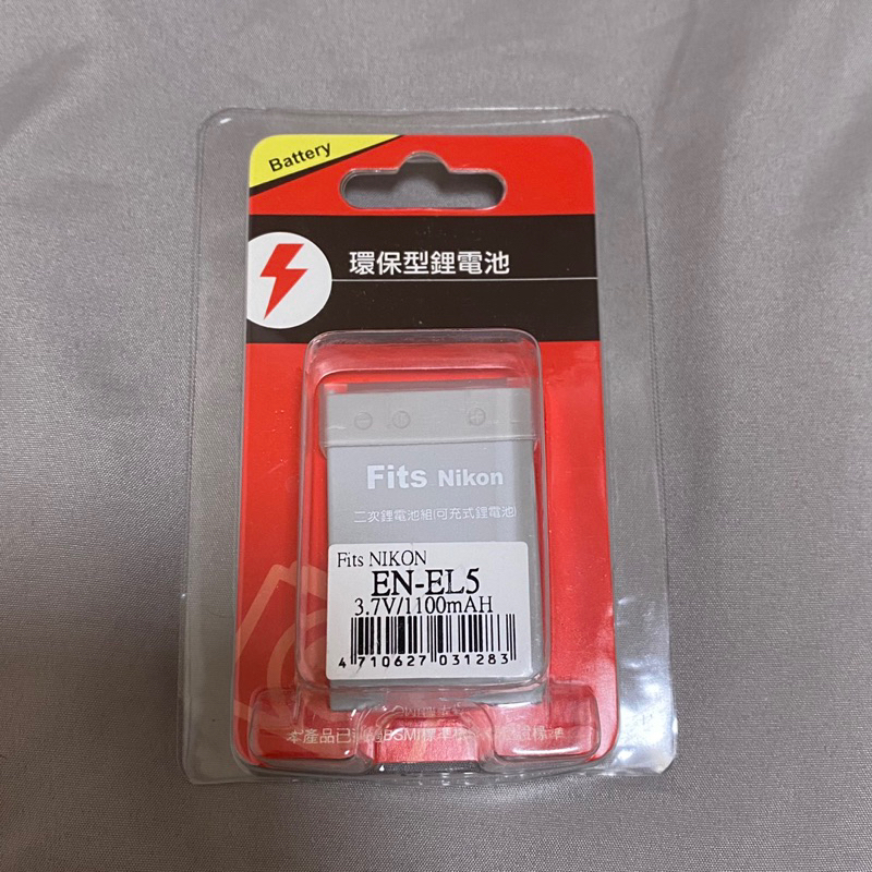 【現貨】NIKON ENEL5 EN-EL5 副廠 鋰 電池 ［先付款優惠免運費］