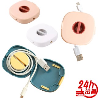 充電線收納盒 臺灣出貨 手轉收線盒 理線器 捲線盒 捲線收納盒 收線器 線材收納器 耳機繞線器 現貨 人魚朵朵