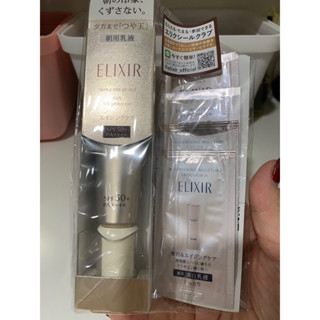 資生堂怡麗絲爾彈潤多效美肌乳35ml