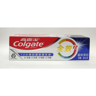 高露潔 全效長效抗敏感/溫和淨白 牙膏80公克 #特價#出清#便宜
