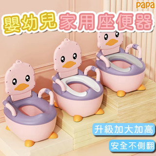 寶寶兒童小孩馬桶 嬰幼兒家用座便器 男童嬰兒便盆便攜坐便器 小男孩女寶寶嬰幼兒專用訓練廁所家用便盆 尿桶 尿盆