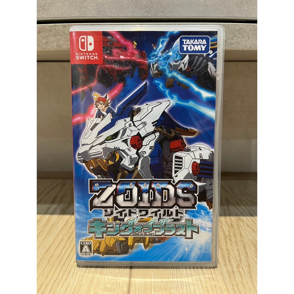 二手 Switch 機獸戰記 機獸新世紀 中文版 狀態良好 狂野爆發 王者暴發 ZOIDS