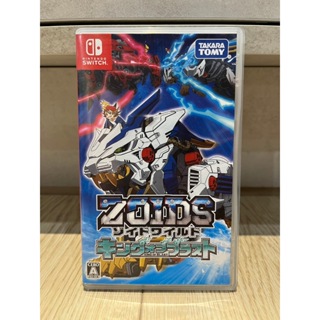 二手 Switch 機獸戰記 機獸新世紀 中文版 狀態良好 狂野爆發 王者暴發 ZOIDS