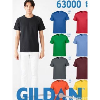 【Happy everyday】美牌GILDAN 76000成人T恤