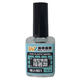 給爸分 玩具 模型工具 接著劑 15ml 臺灣製造 模型專用
