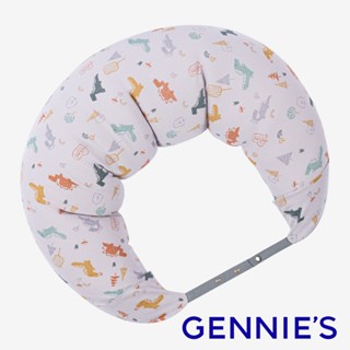 【Gennies 奇妮】智慧恆溫抗菌月亮枕-恐龍樂園/沉穩灰(GX80)哺乳枕 孕婦枕 紓壓枕 側睡枕 嬰兒哺乳枕 現貨