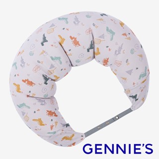 【Gennies 奇妮】智能恆溫抗菌月亮枕-恐龍樂園/沉穩灰(GX80)哺乳枕 孕婦枕 紓壓枕 側睡枕 嬰兒哺乳枕 現貨