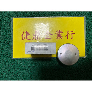 Suzuki 原廠 ADDRESS 110 汽油蓋 料號：44210D09J10H000