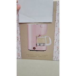 【KINYO】四杯滴漏式咖啡機(CMH-7530) 馬卡龍粉