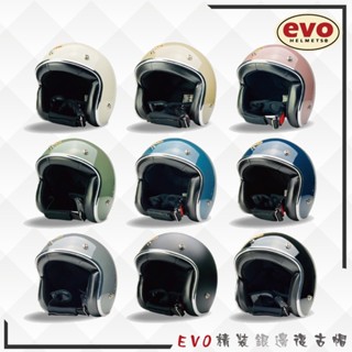 【RCF-雨衣探索者】EVO CA310 精裝銀邊安全帽 復古騎士帽 9色素色 莫蘭迪色
