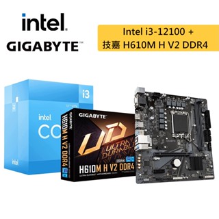 Intel 12代 i3-12100 CPU 處理器 + 技嘉 H610M H V2 DDR4 主機板 超值組合品