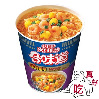 日清 Nissin 合味道杯麵 泡麵海鮮香辣海鮮咖哩海鮮