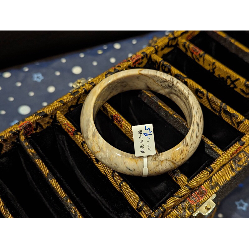 樹化玉手環（size19.5)