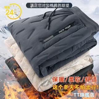 TT旗艦店 L-7XL冬季加絨加厚保暖外穿防水休閒羽絨棉褲 大尺碼 羊羔絨內裡 保暖直筒褲 縮口褲 男生刷毛褲K168