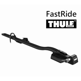【臺灣黑熊】瑞典 THULE FastRide 564 前叉固定式 車頂自行車架 攜車架 黑