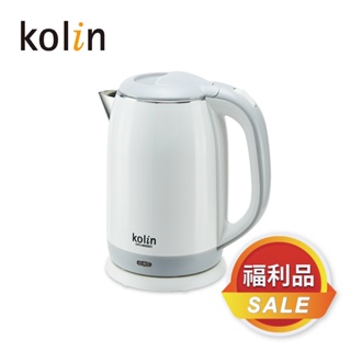 [福利品]【Kolin】歌林2.0L防燙不銹鋼快煮壺KPK-MN2022 電茶壺 電熱壺 電水壺快煮壺 電煮壺 燒水壺