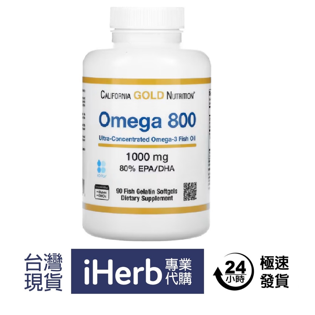 ［快出］California Gold Nutrition Omega 800 魚油 90粒 自用代訂服務