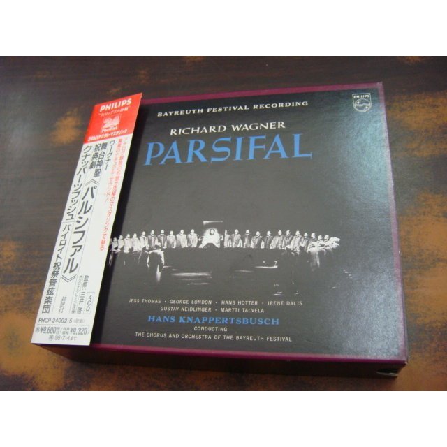 好音悅 Philips 24 Bit 紅標 Knappertsbusch Wagner Parsifal 4CD 日版