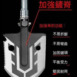 多功能工兵鏟 戶外錳鋼加厚兵工鏟子 折疊車載野外露營鐵鍬