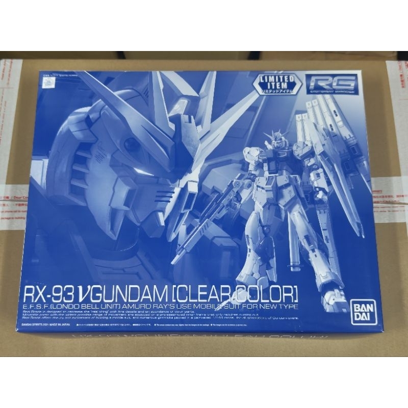 萬代 RG RX-93 Nu GUNDAM 牛鋼彈 透明版 彩透 基地限定