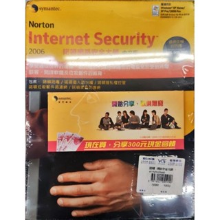 全新未拆封 norton internet security 2006 諾頓網路安全大師 中文版