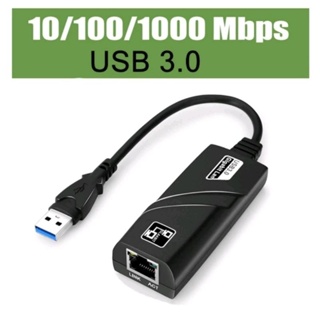 usb3.0轉rj45外接網卡