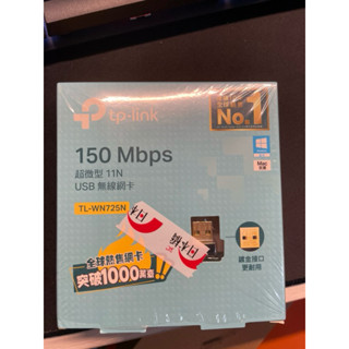 tp-link wn725n usb 2.4ghz無線網卡