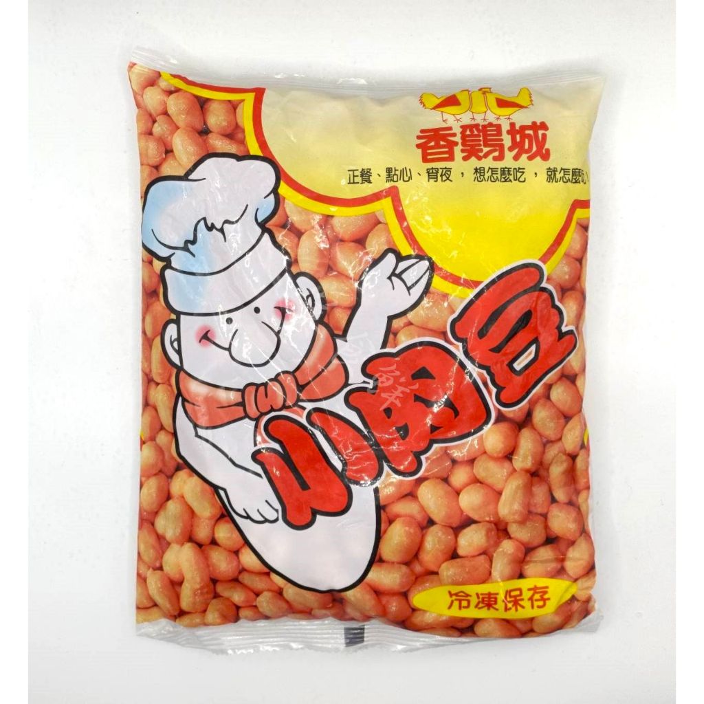 [美食鮮]香雞城小肉豆 消費滿799超商冷凍取貨免運費