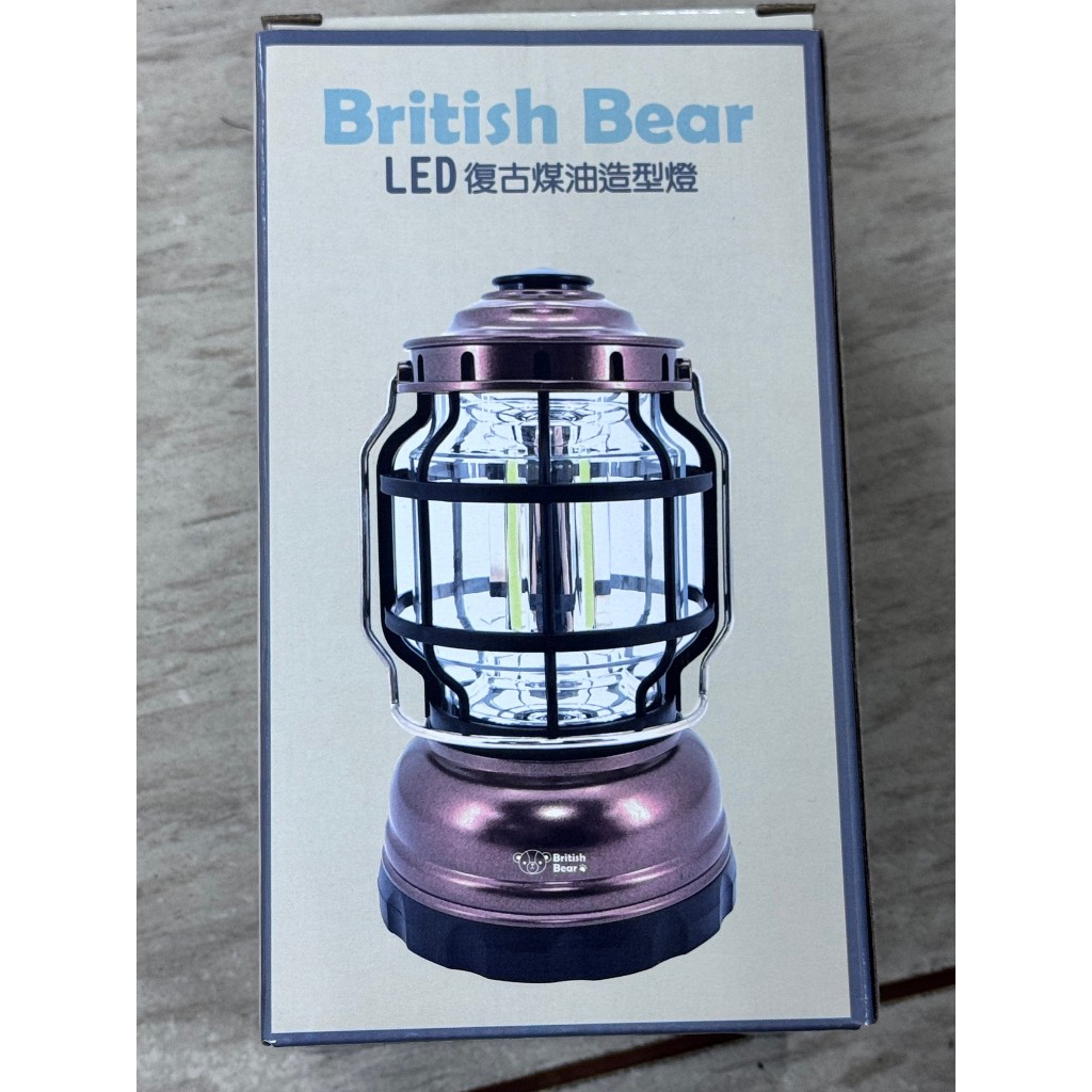 英國熊 LED復古煤油造型露營燈 LI-034 造型燈 無段式LED調光