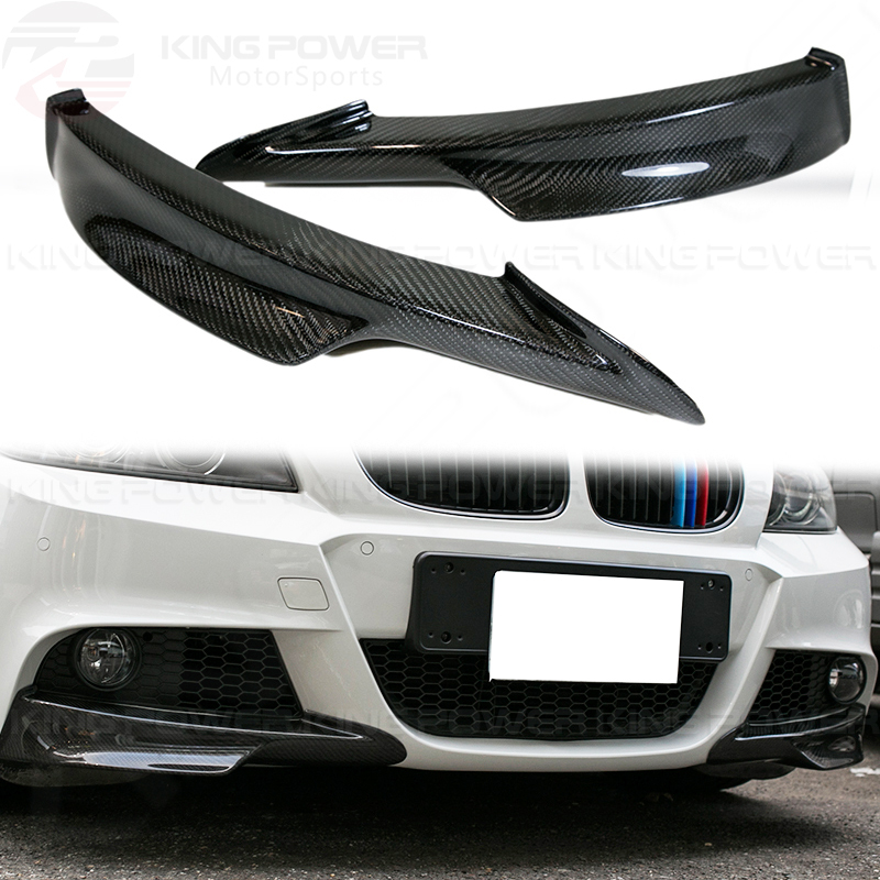 KP擎利國際 BMW E90 後期 碳纖維前風刀 MT保桿用 實體店面 預約安裝