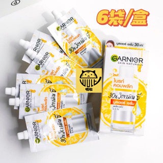 盒裝6袋 泰國 GARNIER卡尼爾煙酰胺377 全效淡斑精華45ml