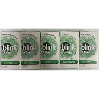(大量現貨)冰藍 blink 高水份隱形眼鏡潤濕液10ml*5