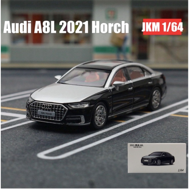 「車苑模型」獨家販售 JKM 1:64 Audi 奧迪 A8 A8L Horch版 轎車  限量精品