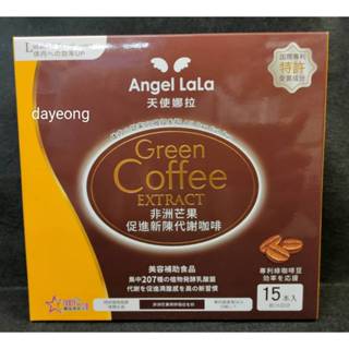 🔥每1盒加贈3包⭐Angel LaLa天使娜拉🔥非洲芒果新陳代謝咖啡(15包/盒) coffee